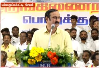 anbumani