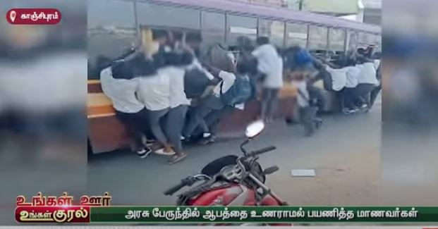 bus-student