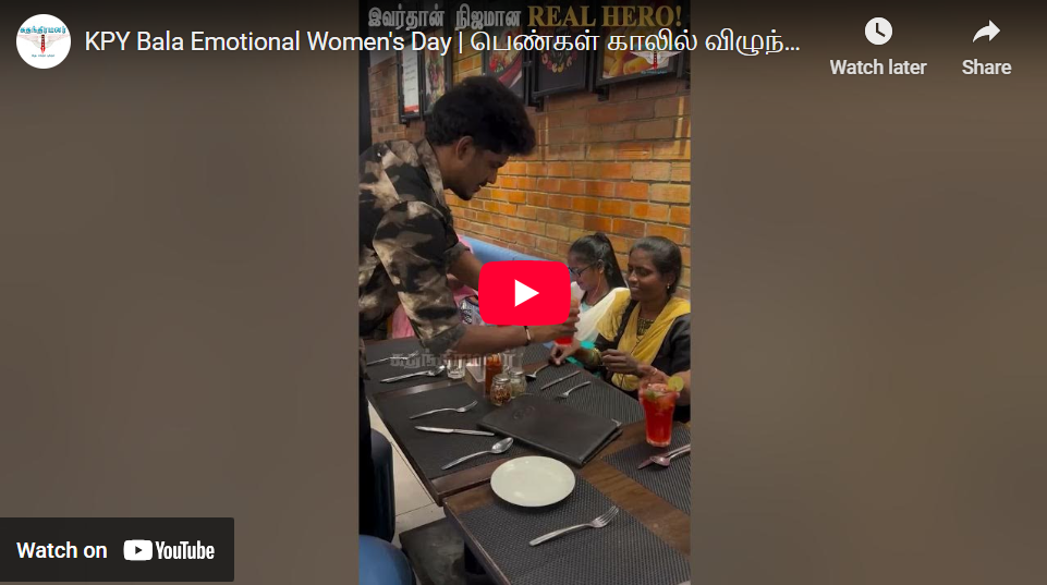KPY Bala Emotional Women’s Day | பெண்கள் காலில் விழுந்த பாலா! 🫡| #kpybala #womensday2026