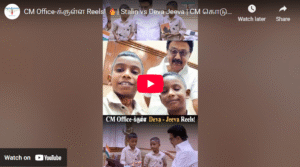 CM Office-க்குள்ள Reels! 🔥| Stalin vs Deva Jeeva | CM கொடுத்த Surprise Gift🎁| #cm #cmstalin #higuys