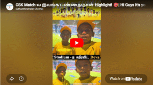 CSK Match-ல இவங்க பண்ணதுதான் Highlight! 😍| Hi Guys It’s your Deva ❤️ | IPL Match Day VLOG 🏟️#ipl2026